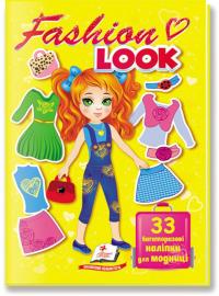 Одягни ляльку. Fashion LOOK №3 (жовтий, 33 наліпки)