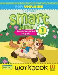  Зошит Smart Junior for Ukraine 1 Workbook Мітчел (Англ) MM Publications 9786180529630