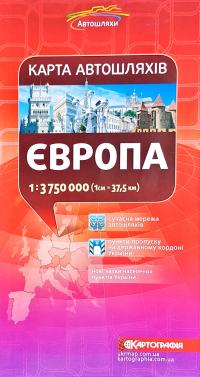 Європа: Карта автошляхів: 1см = 37,5км 978-966-946-071-4