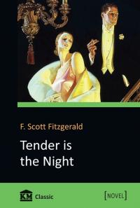 Фицджеральд Фрэнсис Скотт Tender is the Night 9786177409501