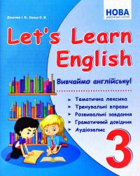 Доценко І., Євчук О. Let's Learn English. Вивчаймо англійську! 3 клас 978-617-539-326-0