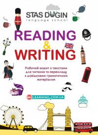 Дугін С. Reading & Writing. Робочий зошит з текстами для читання та перекладу з довідковим граматичним матеріалом 978-966-680-911-0