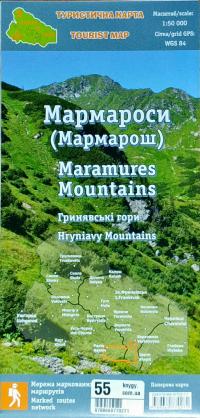Мармароси (Мармарош) 1:50000
