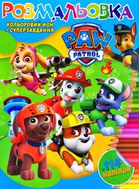 Розмальовка + 114 наліпок. Paw Patrol
