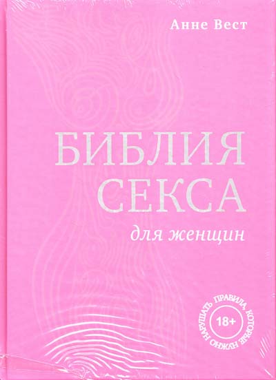 «Правила секса» читать онлайн книгу 📙 автора Брета Истона Эллиса на albatrostag.ru